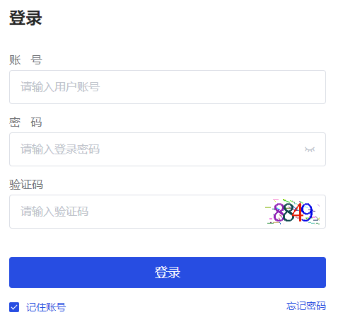 河南省普通高中学生综合素质评价系统