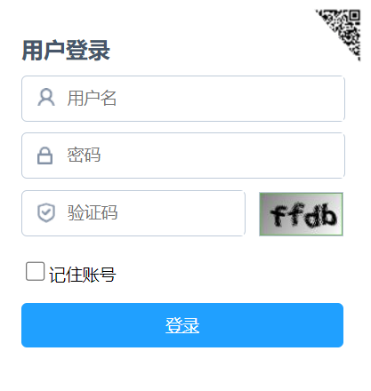 内蒙古普通高中学生综合素质评价平台