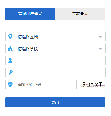 钦州市中学生成长服务平台
