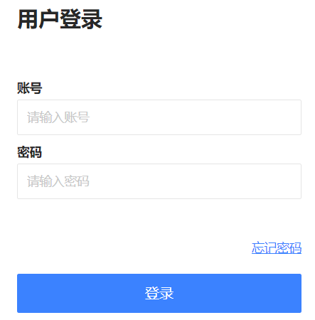 云南农业开元网站登录入口教务一体化系统