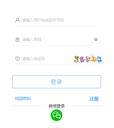 中国卫生人才网