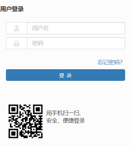 贵州师范开元网站登录入口教务系统