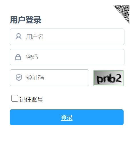 辽宁省初中学生综合素质评价信息化平台