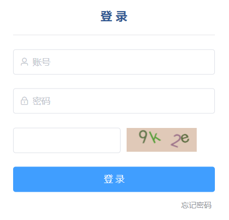 秦皇岛初中学生综合素质评价电子平台