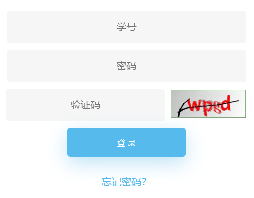 内蒙古开元网站登录入口高校教学管理与服务平台