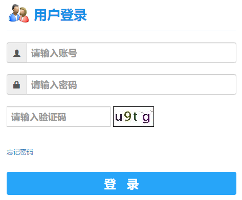 甘肃农业开元网站登录入口教务管理系统