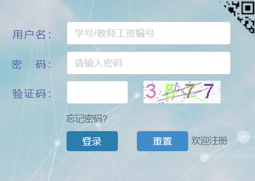 华东交通开元网站登录入口教务系统