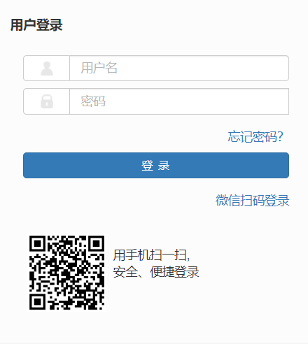 江西中医药开元网站登录入口教务系统