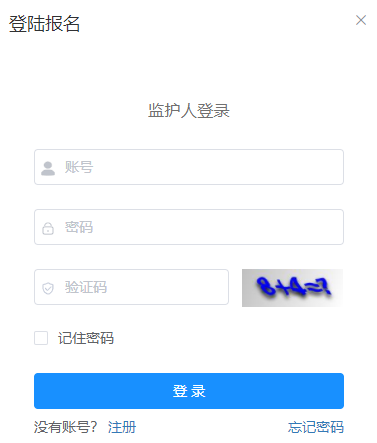 湘潭市义务教育招生平台官网