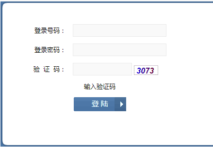 运城市招生考试网