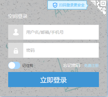 南昌公共教育云平台