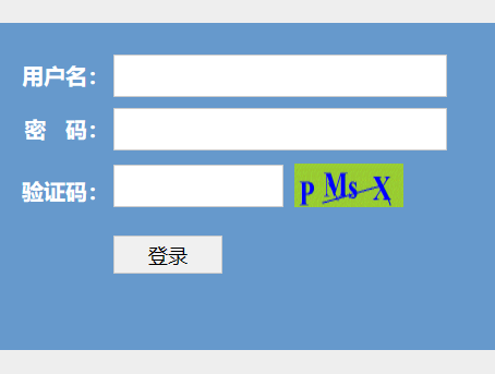 北仑区中考中招信息管理系统