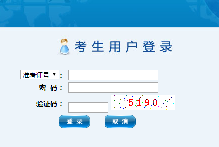 东莞中考管理系统