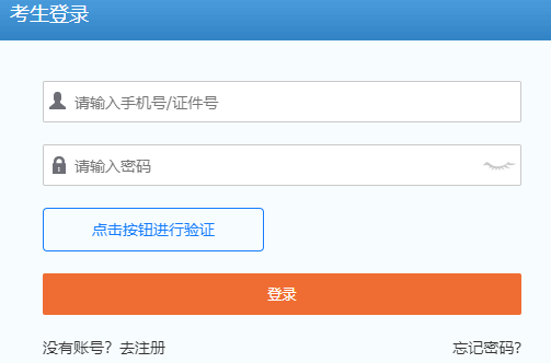 中国计算机技术职业资格网报名入口https://www.ruankao.org.cn/