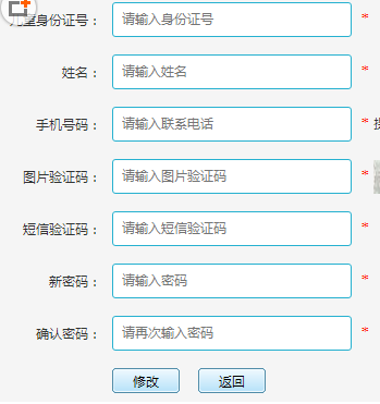 西宁市城区小学一年级入学预报名