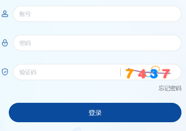 兰州市中考报名系统