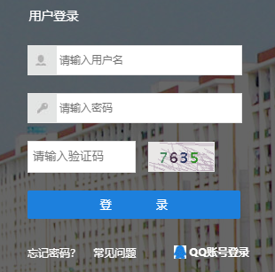 武汉城市职业学院教务系统