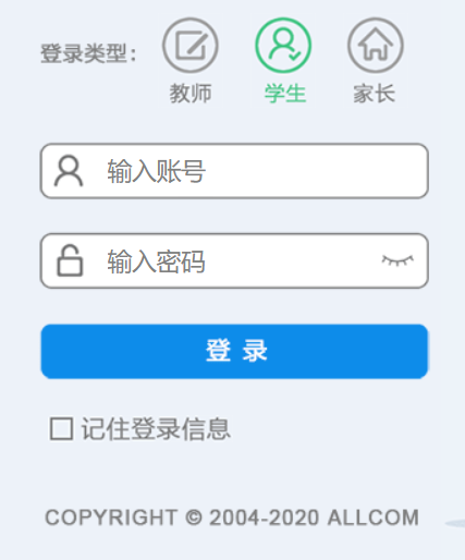 教学质量监测平台