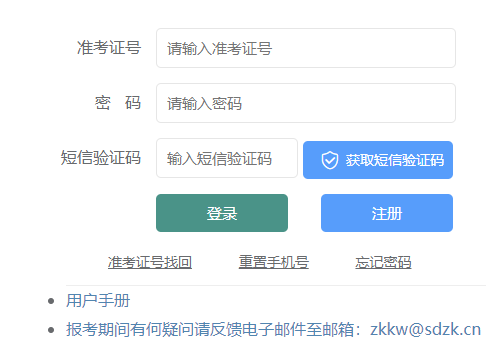 QQ截图20240622102659.png