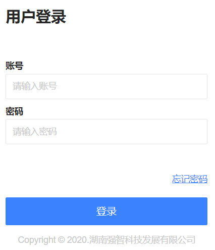 河北东方学院教务一体化系统