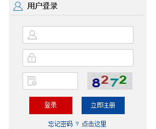 十堰市义务教育入学服务平台