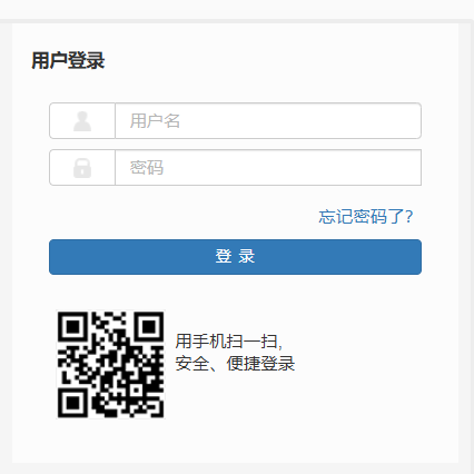 徐州工业职业技术学院教学管理信息服务平台