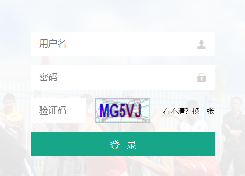 贺州中考报名入口