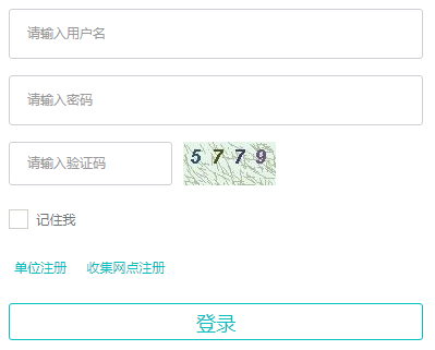 河北省固体废物及危险废物