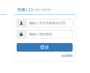 河北教师教育网