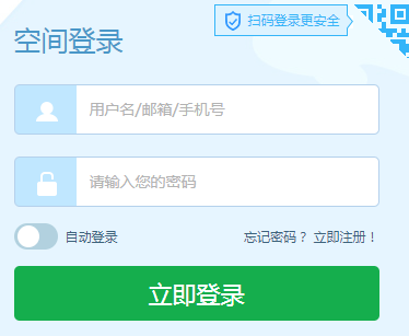 淄博市智慧教学大数据平台