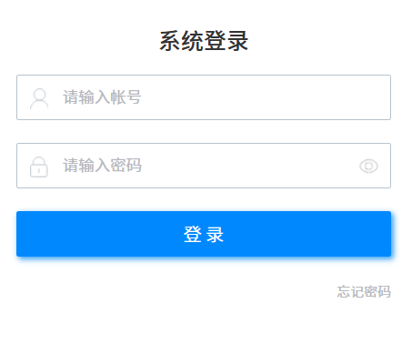 东城区数字德育网