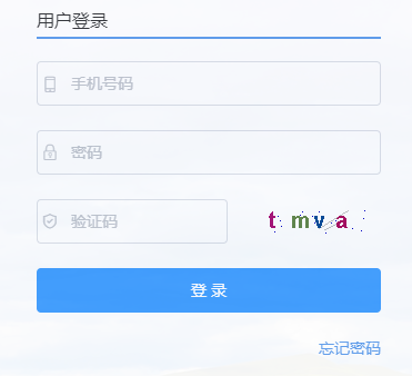 内蒙古自治区固体废物管理信息系统