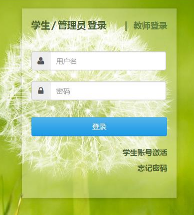 江苏综合素质评价官网