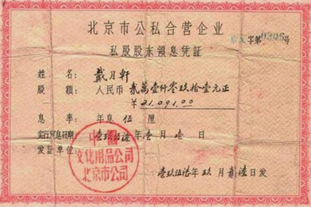 广东学业水平测试答案 2014年6月广东高中学业水平考试历史试题