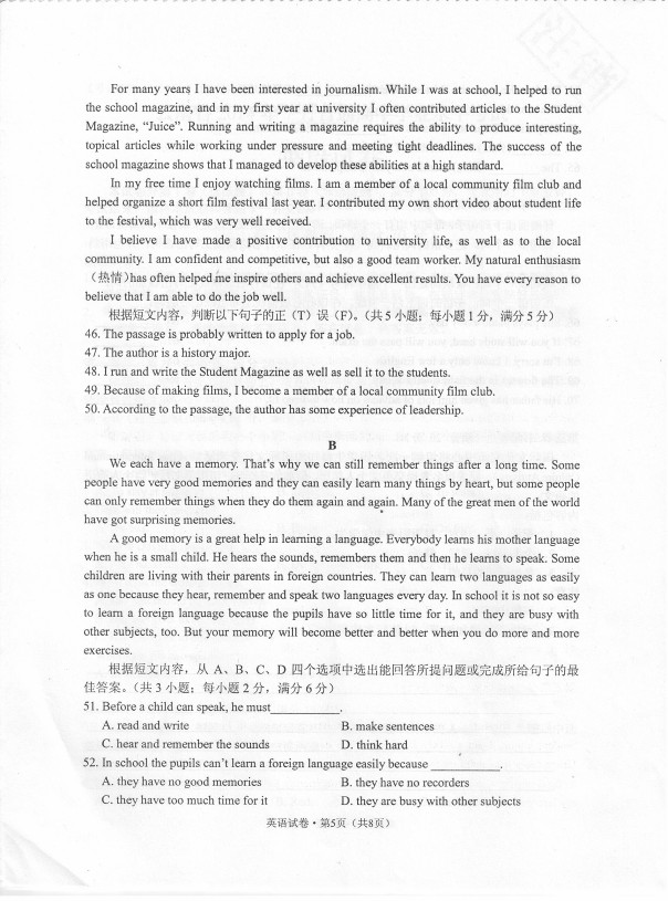2014年7月云南省高中学业水平考试英语试题答案暂缺